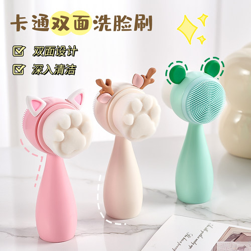 硅胶双面洗脸刷洁面仪脸部清洁