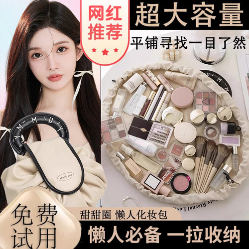 防水防污懒人必备抽绳