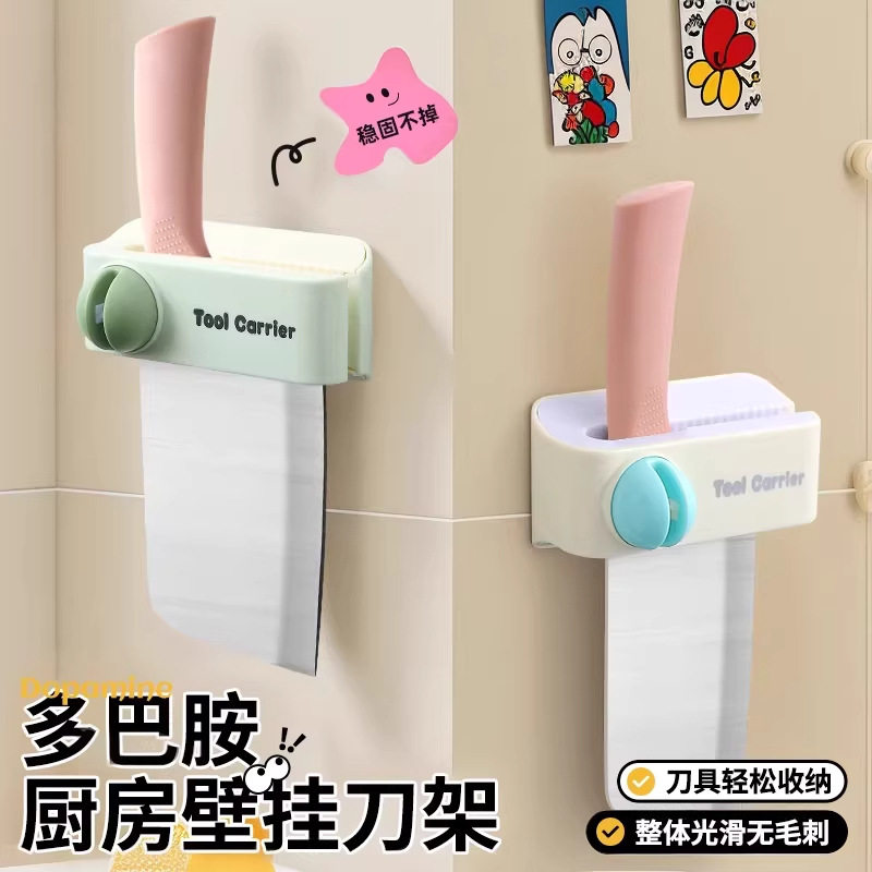 厨房刀架子置物架带磨刀石一体多功能收纳架家用水果菜刀具免打孔图片
