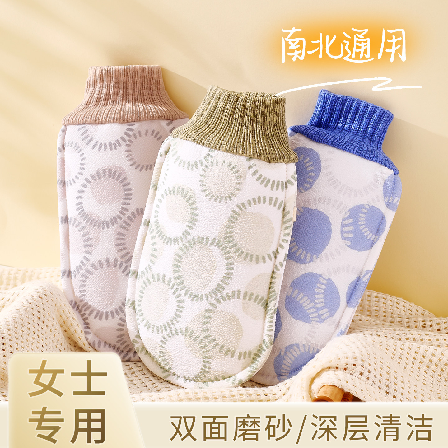 搓澡巾女士专用强力搓泥简约高质量搓澡神器细砂洗澡巾搓澡巾家用,家庭/个人清洁工具,搓澡巾,淘宝优惠券,粉丝福利购,淘宝优惠卷