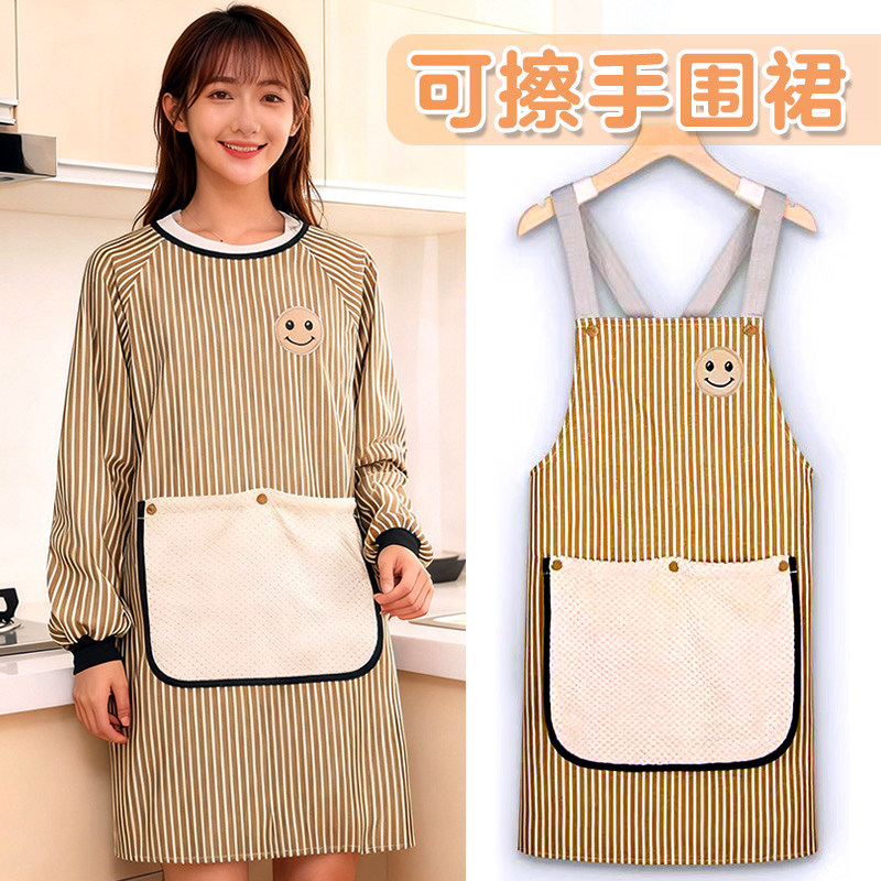 长袖围裙罩衣厨房家用防油防水做饭餐饮工作可拆卸擦手巾男女围腰,家庭/个人清洁工具,围裙,淘宝优惠券,粉丝福利购,淘宝优惠卷