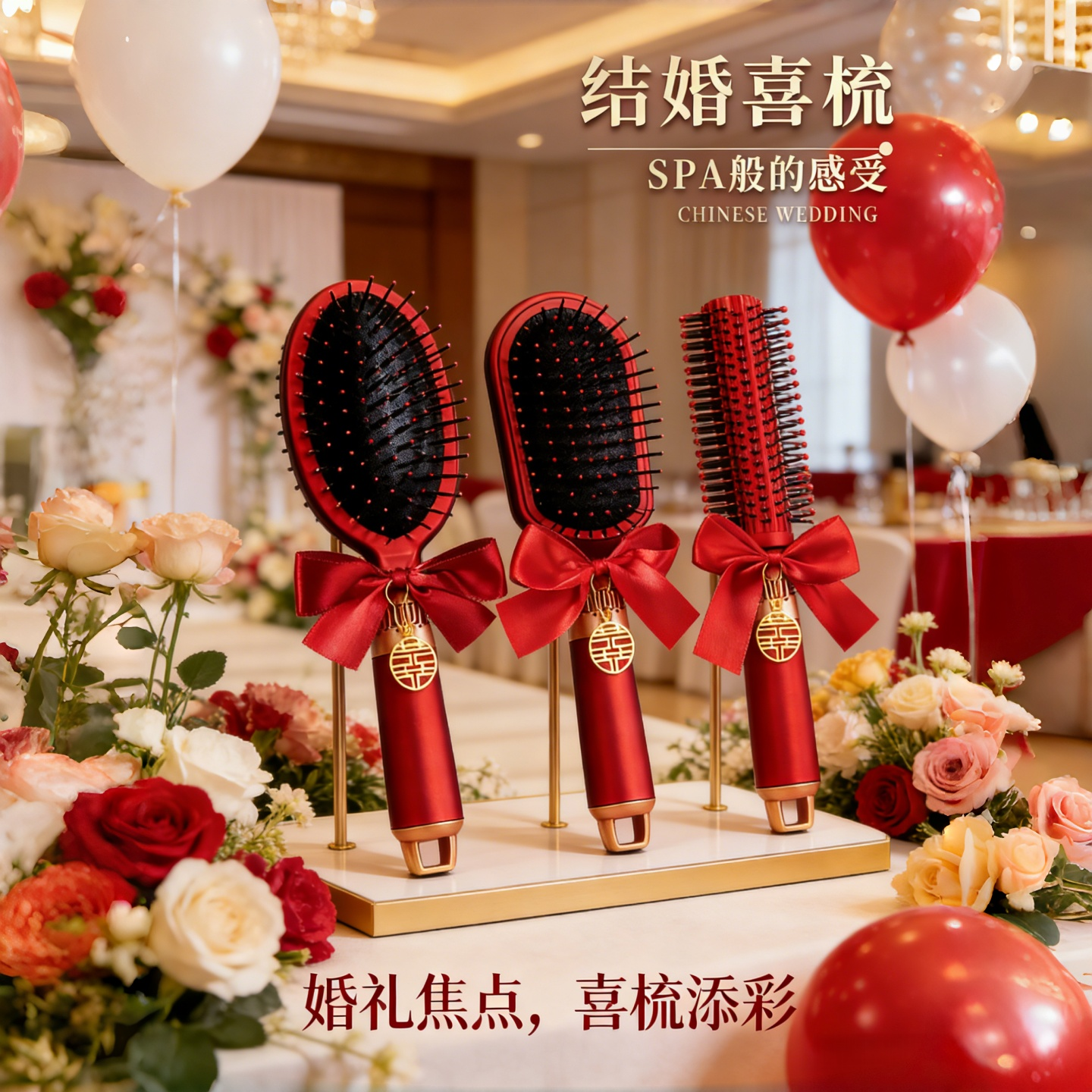 高档喜梳子婚庆新婚用品梳子结婚专用红色气垫梳一对女方陪嫁物品,家庭/个人清洁工具,梳子/化妆梳/按摩梳,淘宝优惠券,粉丝福利购,淘宝优惠卷