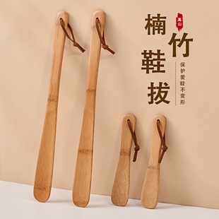 鞋拔子长柄家用鞋拔子小巧穿鞋神器老人孕妇便携提鞋器楠竹鞋拔子
