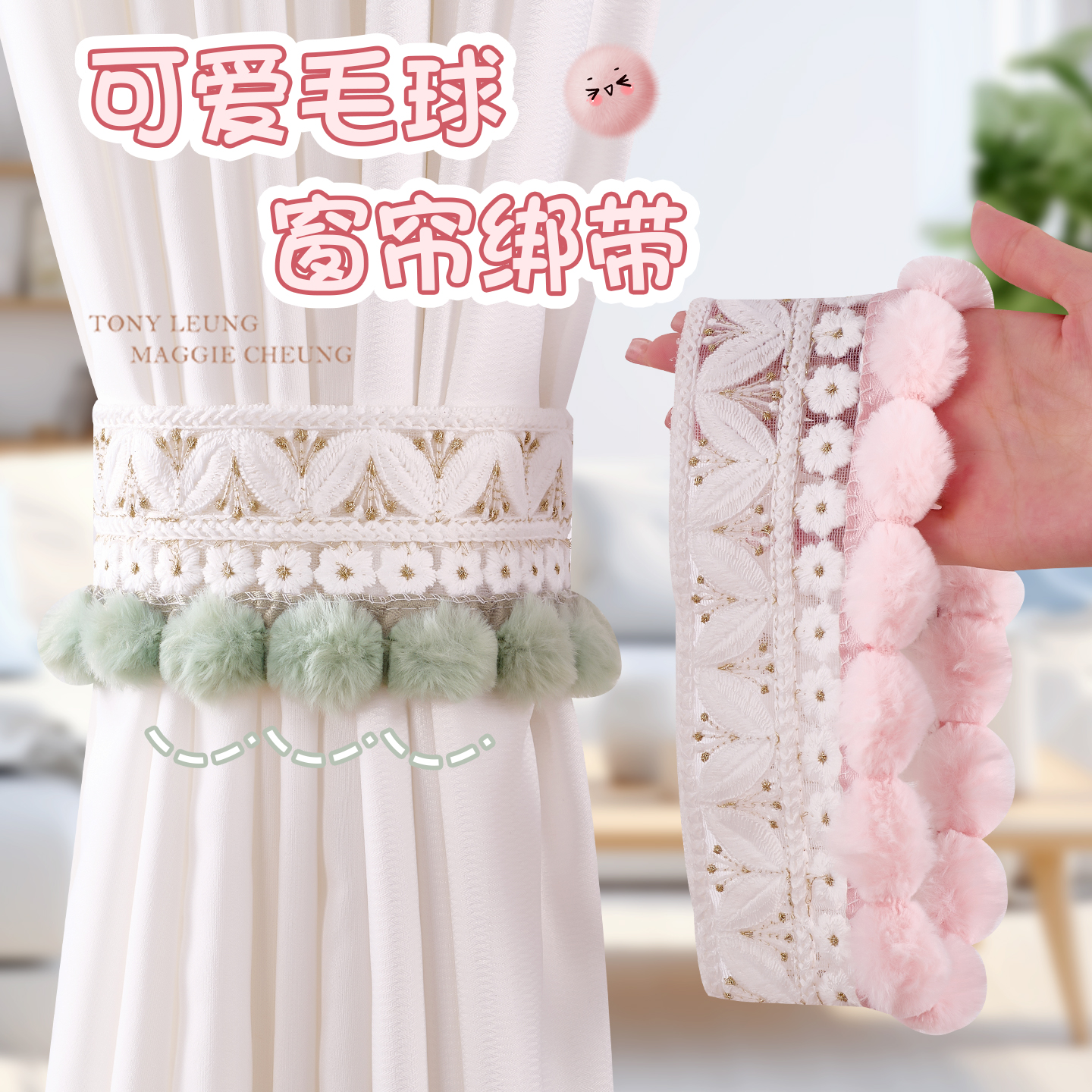 布艺窗帘扣绑带一对装客厅轻奢高档扎束带绳子扣环收拢夹装饰点缀