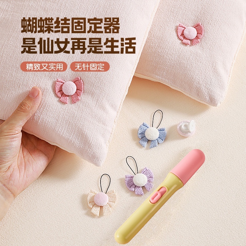 小蝴蝶安全无针被子固定器