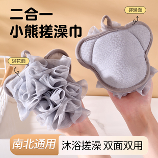 搓澡巾浴花二合一女士专用双面洗澡巾家用搓澡神器搓后背沐浴手套