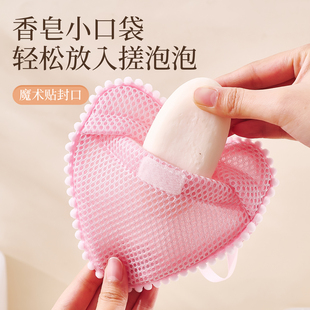肥皂袋起泡网装肥皂网布打泡浴花洗衣皂袋沐浴搓澡神器香皂网兜袋