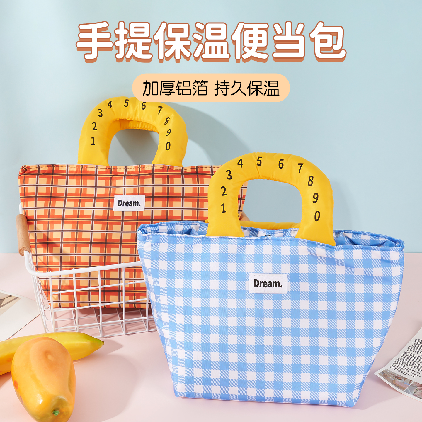 可爱手提便当袋饭盒袋加厚大容量上班族带饭包学生便捷保温包餐包