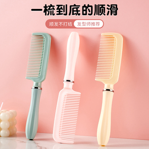 梳子女士专用长发梳头扎马尾神器女孩静电顺发直发防塑料家用头梳