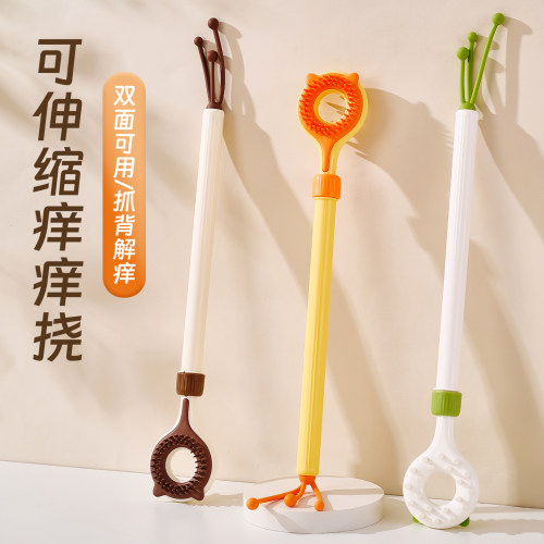 不求人痒痒挠长柄抓背挠痒神器