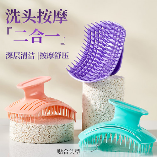 洗发梳洗头刷女专用长齿洗发梳子
