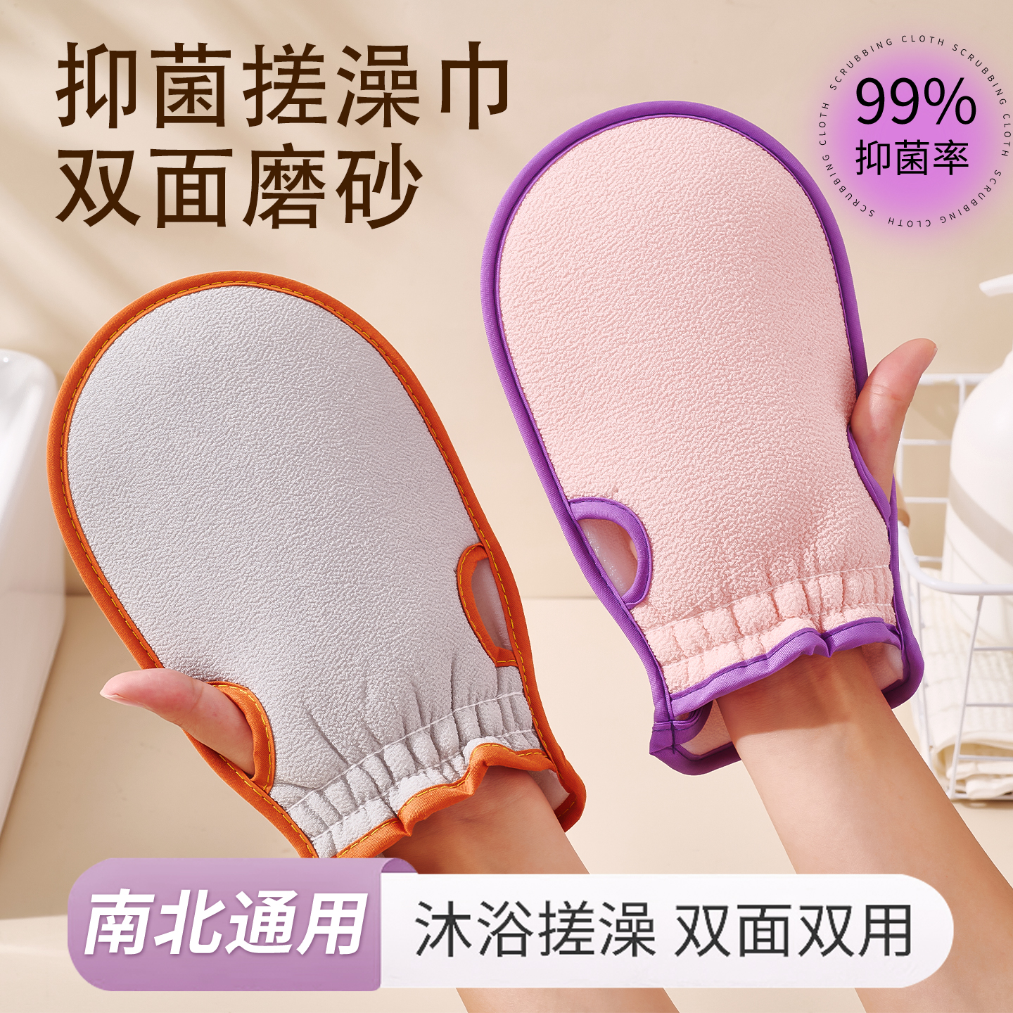 抑菌搓澡巾强力搓泥擦背神器