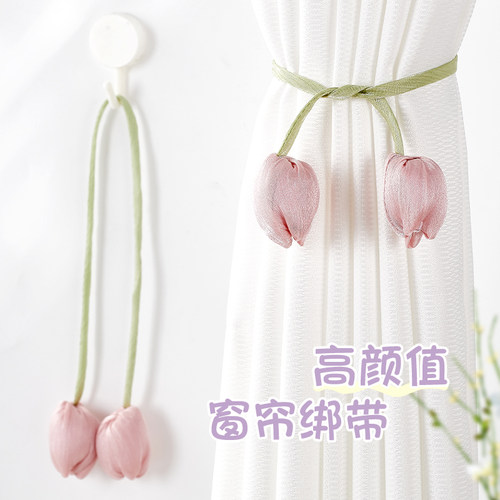 花朵窗帘绑带一对装创意门帘捆绳扎束带小清新卧室纱帘装饰收纳扣