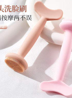 双头硅胶洗脸刷面膜刷泥清洁毛孔涂抹棒刮板面部洗脸工具洁面神器