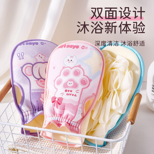 卡通2合1女士强力搓泥手套洗澡巾
