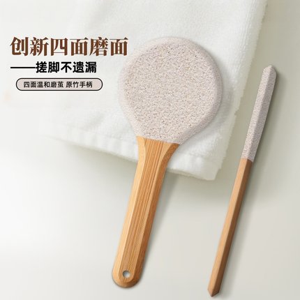 磨脚神器去死皮老茧家用刮脚后跟磨脚石去脚皮打磨器磨脚棒搓脚板
