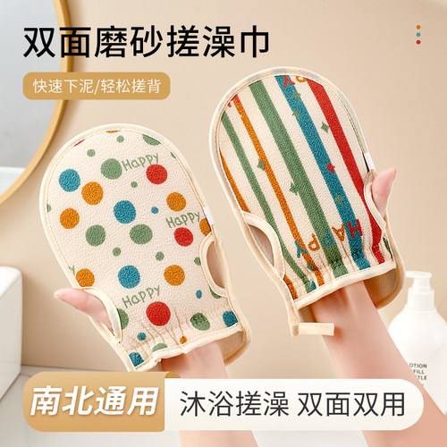 女士搓澡巾家用搓泥手套漏指双面