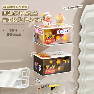 浴室壁挂式棉棒收纳盒宿舍免打孔旋转储物盒发圈发圈迷你杂物盒