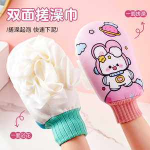 可爱搓澡巾浴花二合一女士专用沐浴球澡巾家用儿童洗澡巾洗澡神器