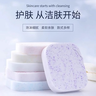 洁面扑洗脸海绵擦脸面扑加厚粉扑深层清洁洗脸巾海藻洁肤神器