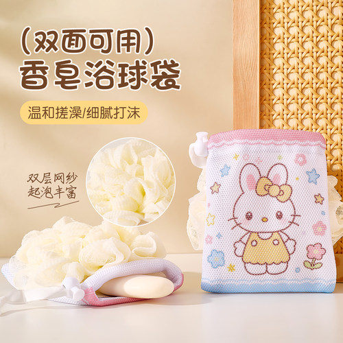搓澡起泡网2合1香皂浴球打泡网