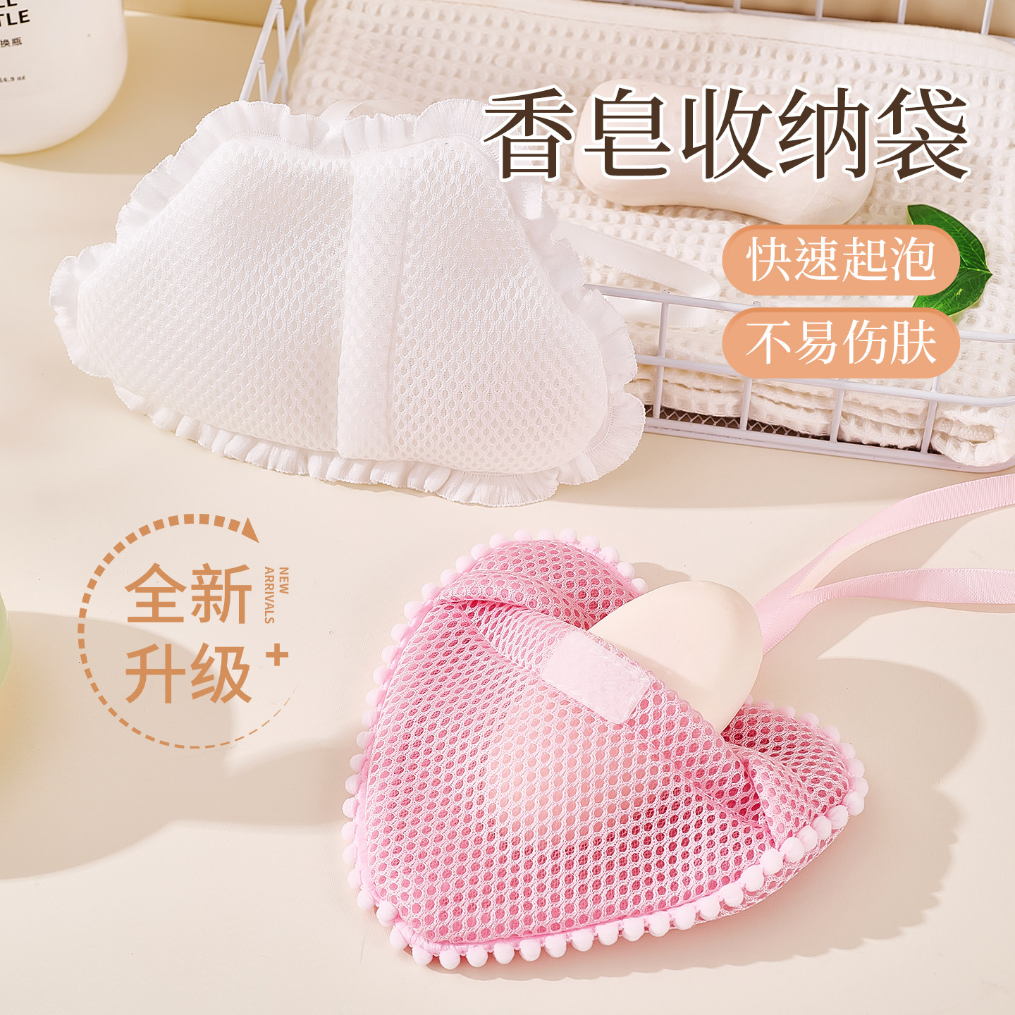 新款肥皂袋起泡网香皂打泡网搓澡洗澡洗脸用网兜袋双面发泡网纱袋