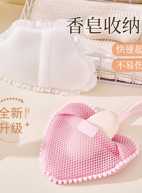 新款肥皂袋起泡网香皂打泡网搓澡洗澡洗脸用网兜袋双面发泡网纱袋