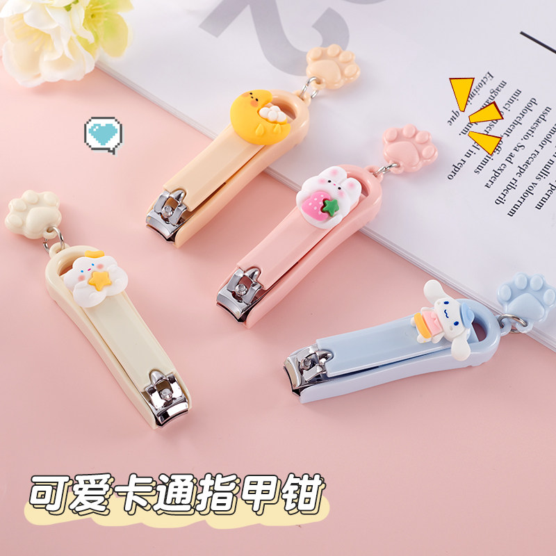 指甲剪刀可爱卡通小巧少女儿童成人专用指甲钳单个装高档家用便携,家庭/个人清洁工具,指甲钳,淘宝优惠券,粉丝福利购,淘宝优惠卷