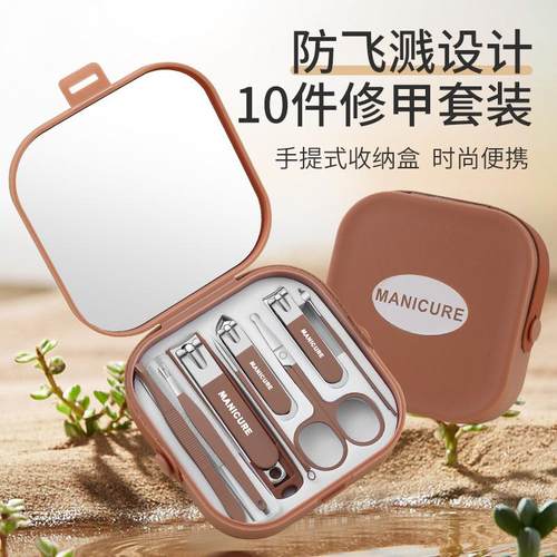 指甲钳套装家用指甲剪