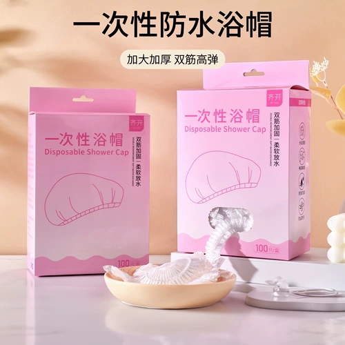 Одноразовая водонепроницаемая шапочка для душа, косметическая маска для волос, шлем, увеличенная толщина, для салонов красоты