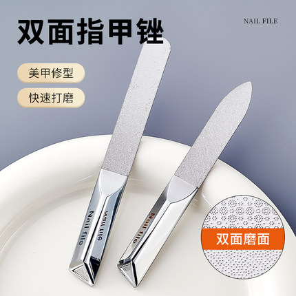 指甲锉刀高端修甲美甲磨手指甲刀修脚搓条工具打磨厚硬指甲砂条灰