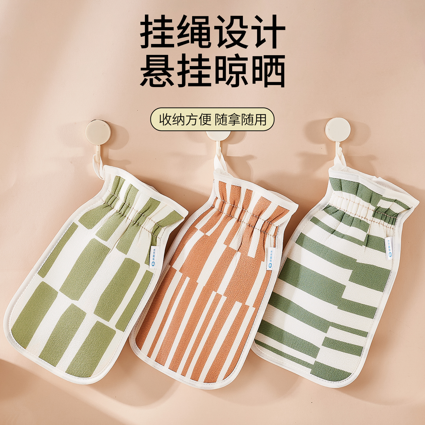 条纹搓澡巾搓泥双面家用强力手套