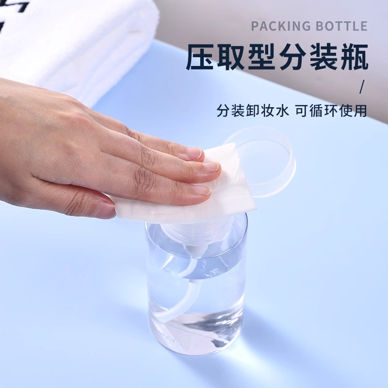 按压式卸妆水分装瓶旅行便携空瓶
