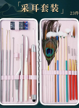 采耳工具专业掏耳朵的专用工具挖耳勺神器鹅毛棒毛高级灯羽毛套装