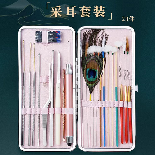 采耳工具专业掏耳朵的专用工具