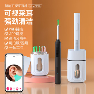 无线可视挖耳勺掏耳神器掏耳采耳工具套装专业掏耳朵发光儿童带灯