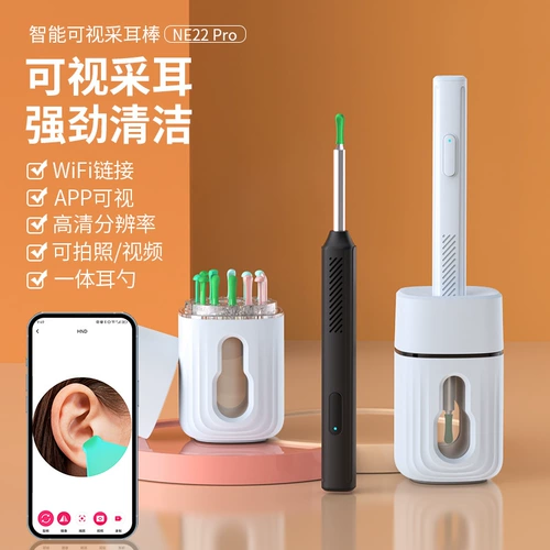 Беспроводная ухочистка, профессиональный светящийся детский набор инструментов для ушей