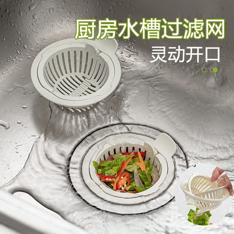 水槽过滤网厨房防堵剩菜剩饭过滤