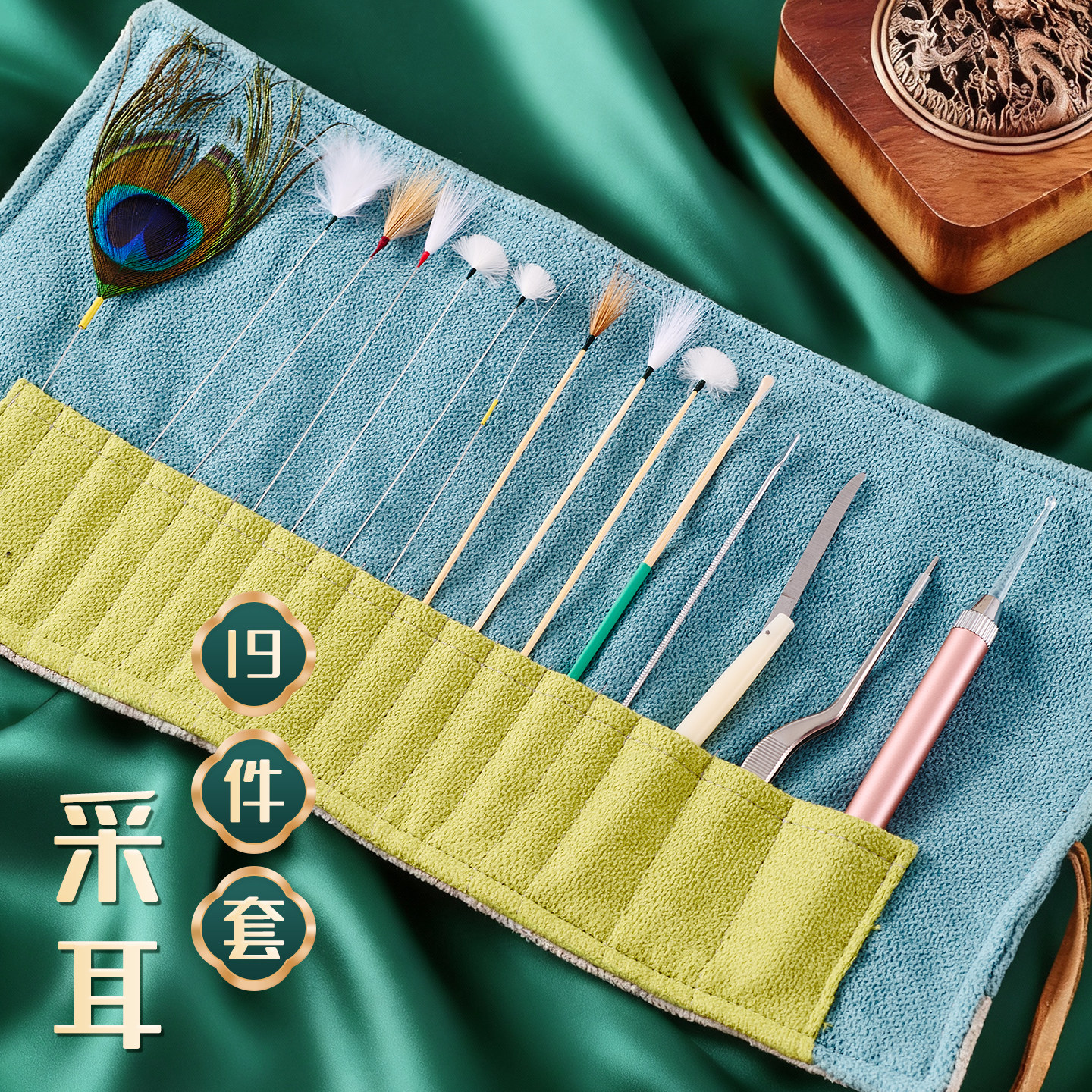 采耳工具专业套装掏耳神器挖掏耳朵鹅毛棒羽毛全套技师专用挖耳勺