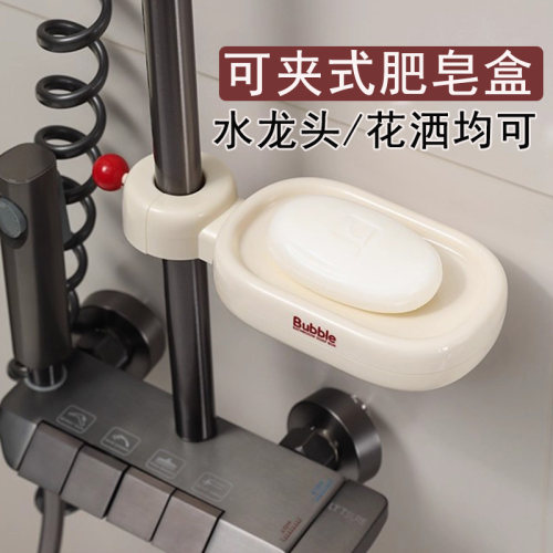 多巴胺肥皂盒壁式香皂沥水盒新