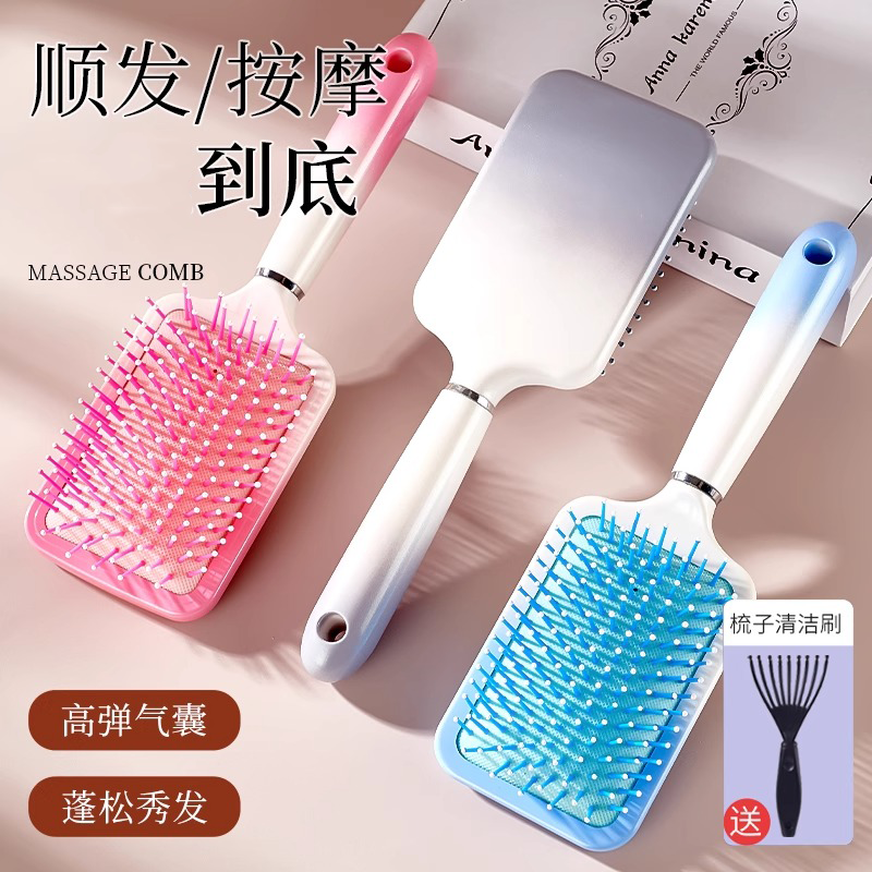 气垫梳女士家用长发顺发梳子头皮按摩梳高颅顶蓬松卷发造型气囊梳