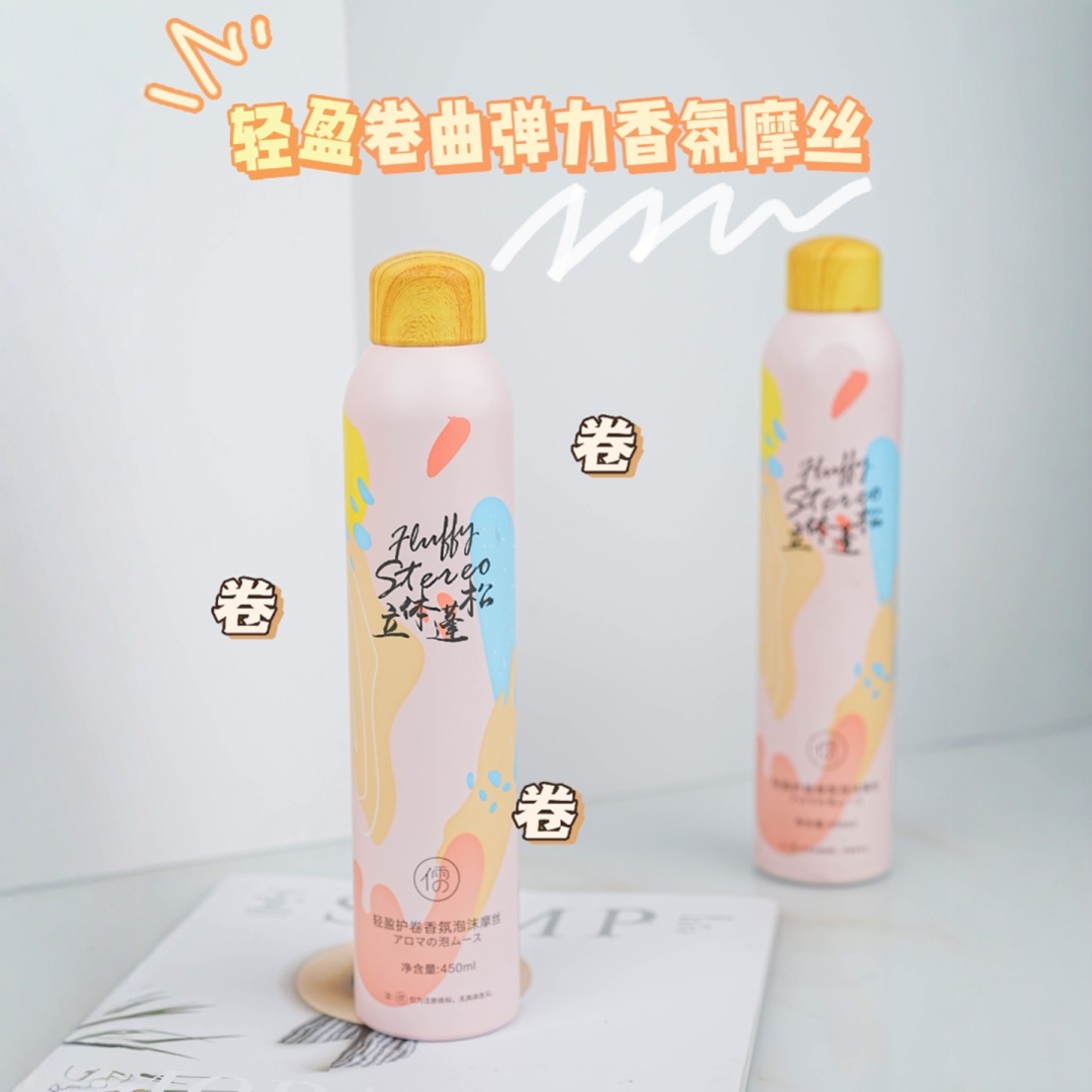 2瓶装 儒意轻盈护卷香氛泡沫摩丝发蜡弹力素女卷发保湿蓬松羊毛卷,美发护发/假发,发胶/发泥/发蜡,淘宝优惠券,粉丝福利购,淘宝优惠卷