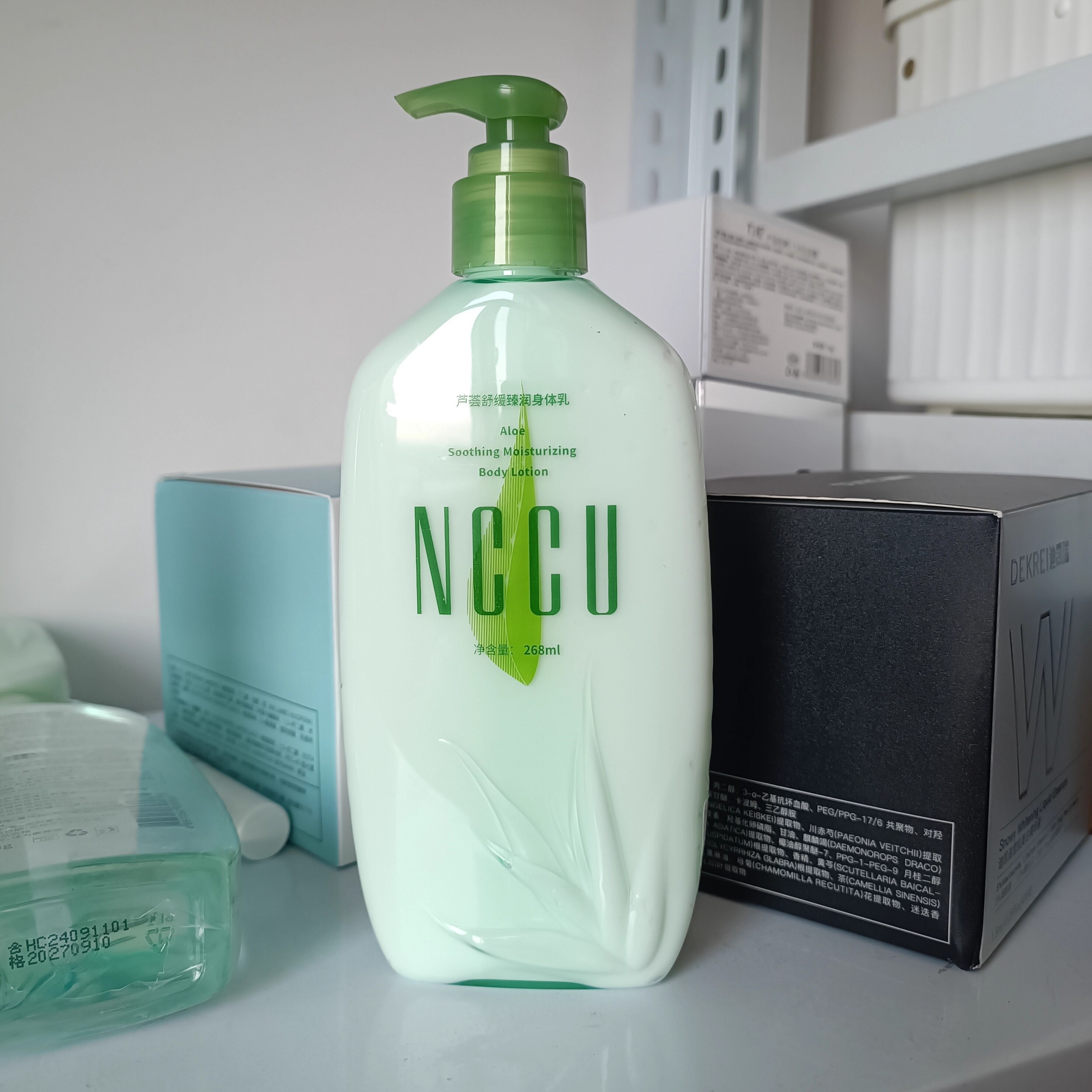 NCCU芦荟舒缓臻润身体乳