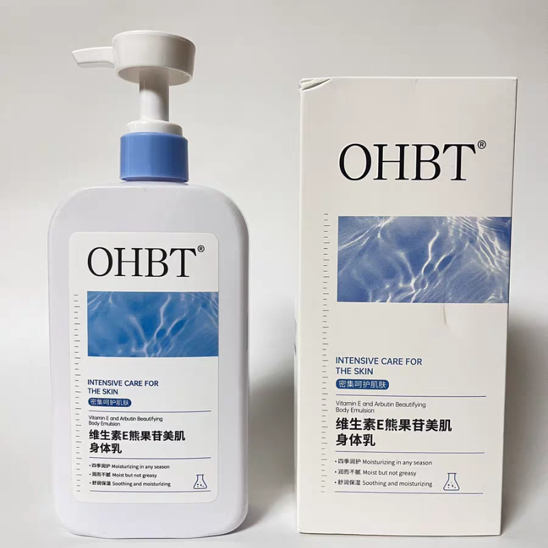 OHBT维生素E熊果苷美肌身体乳保湿滋润秋冬干燥止痒留香润肤乳