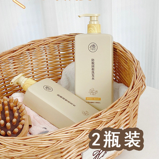 2瓶装 品牌直发 儒意防脱固根洗发水生姜护发素成人四季适用正品