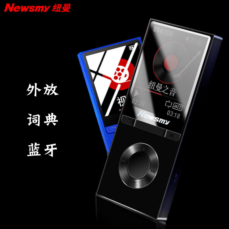 ŦÂüÕýÆ· mp3ÒôÀÖ²¥·ÅÆ÷ÃÔÄãѧÉú±ãÐ¯Ê½ËæÉíÌý²å¿¨µç×ÓÊéÓ¢ÓïÌýÁ¦µ¥´Ê°´¼üÀ¶ÑÀÍâ·ÅÔ˶¯³¬±¡MP4ÎÞËð¼Òô±Ê