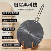 导热板燃气煤气灶家用解冻隔热盘隔火垫导热盘防烧黑煤气炉炉灶