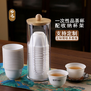 高档茶具办公家用待客喝茶杯加厚 稻壳一次性茶杯功夫小号便携式