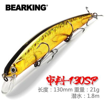 25款熊王BEARKING路亚21g130mm悬浮米诺假饵翘嘴白条远投淡水海钓