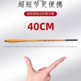 25款超短节葫芦把手竿超轻超细溪流袖珍竿19超硬钓鲫鱼竿白条翘嘴
